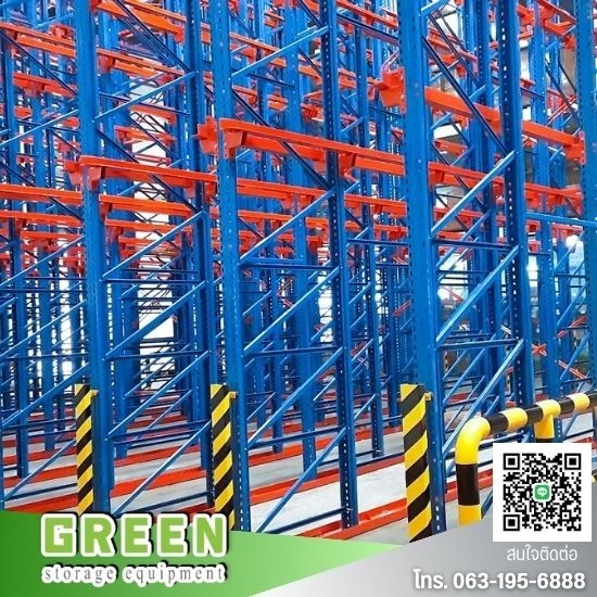 รับผลิตและออกแบบ Drive in Rack