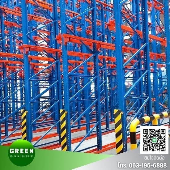 รับผลิตและออกแบบ Drive in Rack