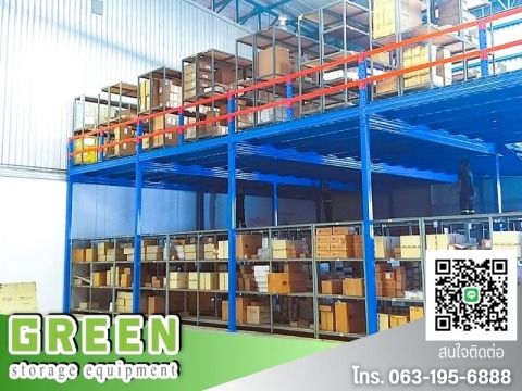 ชั้นวางสินค้าอุตสาหกรรม